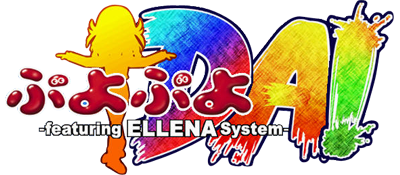 Puyo Puyo Da logo for Sega Dreamcast